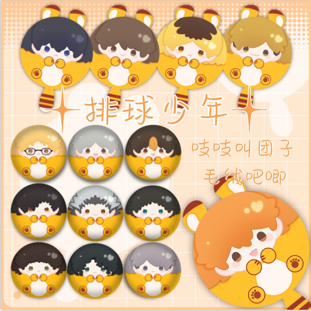 ִϸ̼ Haikyuu Ÿ   īԾ߸ Ϳ    ܰ Ű ü Ʈ, 峭  ڽ 